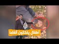شبكات   فيديو مرعب لأطفال يزيلون ألغاما في سوريا   كيف نجحوا  سمعها