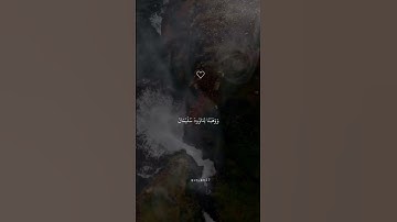 كتاب انزلناه اليك مبارك ليدبرو ءايته وليذكر أولو الألباب القارئ جمال عبد الناصر تلاوه تريح القلب