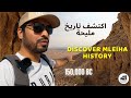Discover Mleiha History اكتشف تاريخ مليحة