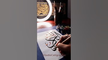 Alhamdulilah in Beautiful Arabic Calligraphy Style💐🌷💞 #calligrphylearning  #calligraphylattering