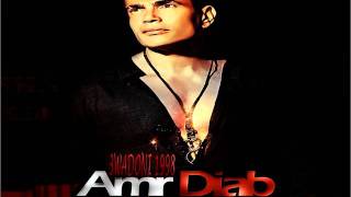 AMR DIAB KOL EL-KALAM عمرو دياب كـل الكـــلام