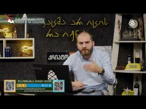 Crypto Bazari • კრიპტო ბაზარი