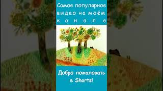 Винни Пух, но только "Пятачок" #shorts