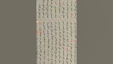 إعراب القرآن سورة التوبة 75:92