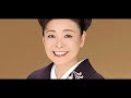 中村美律子 - 恋の肥後つばき