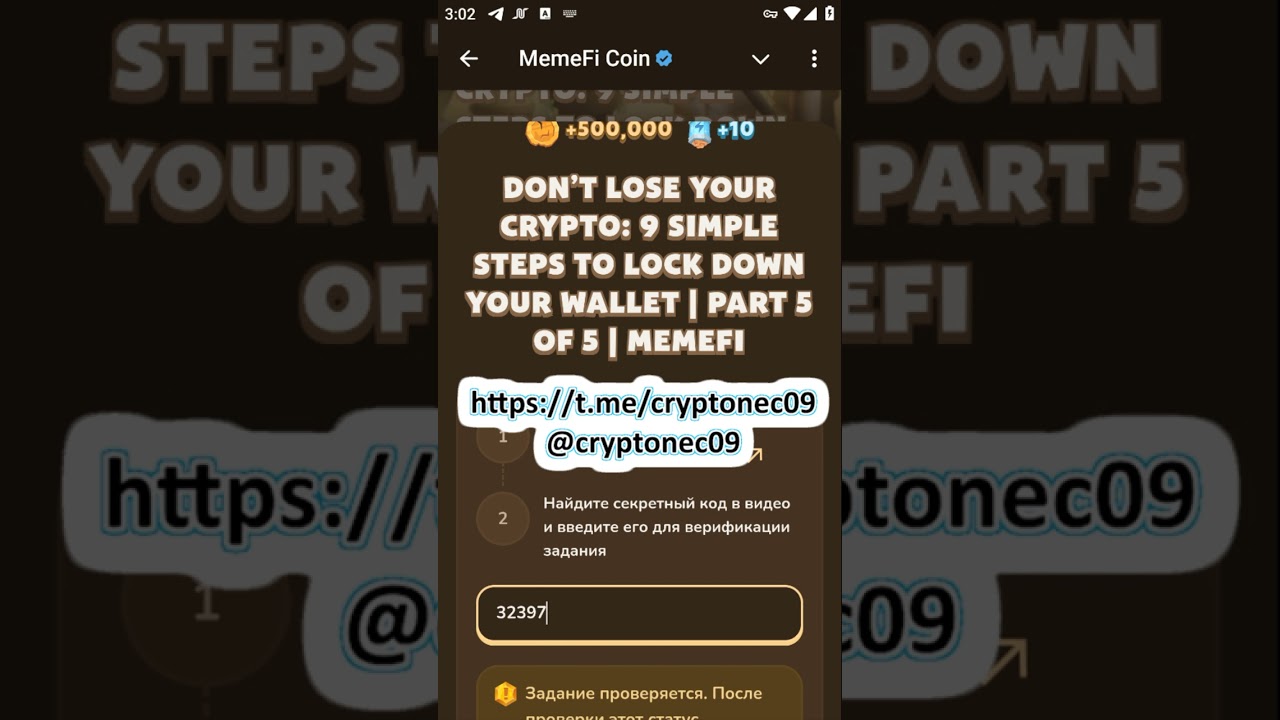 MemeFi - DON’T LOSE YOUR CRYPTO - 9 SIMPLE STEPS TO LOCK DOWN YOUR WALLET - PART 5 OF 5 - MEMEFI