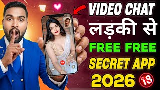 Unlimited Free Video Call App 2026 🤫 No Coins No Money | Secret Video Chat App 2026 | Video Chat App