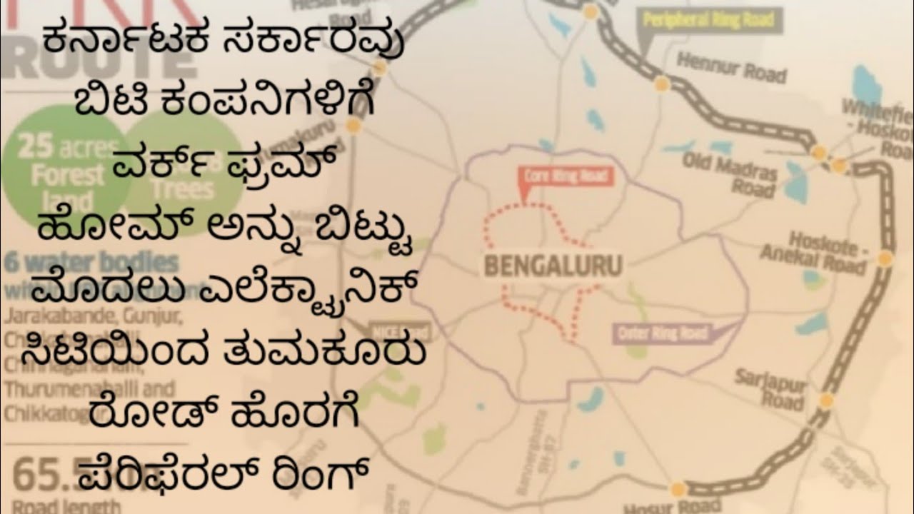 Bengaluru Commuter Rail - Wikipedia