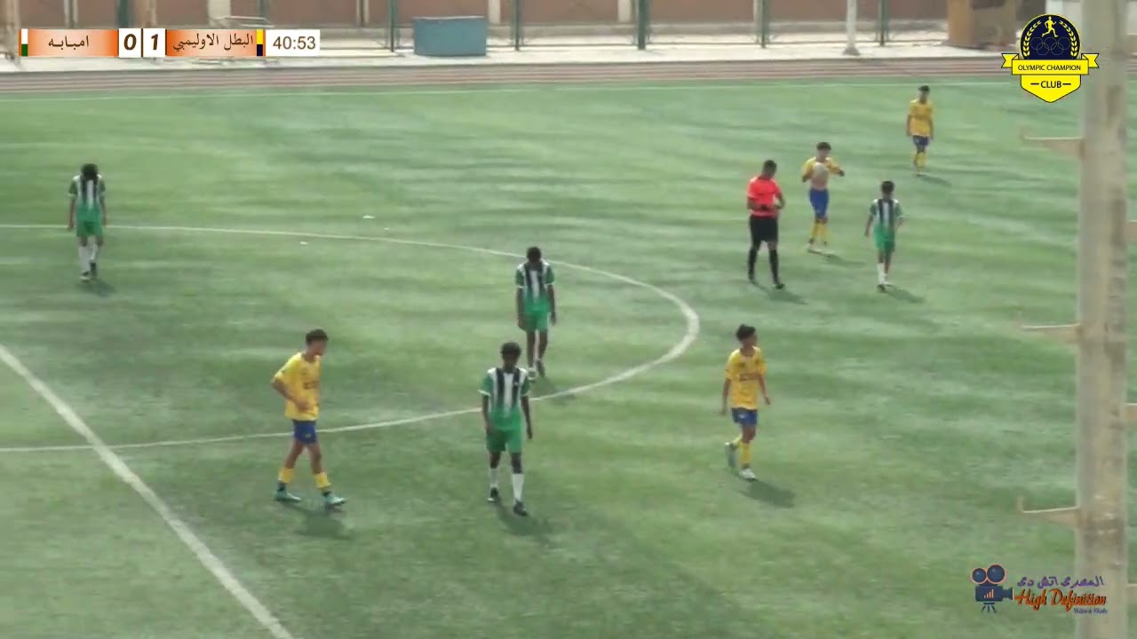 ملخص مباراة نادى البطل الاوليمبي وامبابه مواليد 2010 موسم 2023-2024