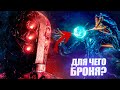 Что внутри небожителя Аришема? Анатомия целестиалов.