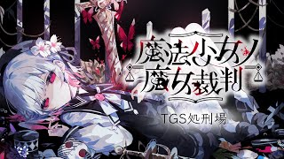 KONAMI公式の配信のサムネイル画像