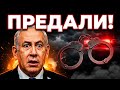 КОНЕЦ ИГРЫ!! Нетаньяху в ШОКЕ - ТРАМП его КИНУЛ!