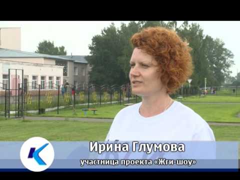 Александра Глумова Знакомство