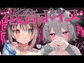 【ASMR/KU100】ぐっすり寝れる両耳囁き・ゼロ距離低音ボイス・ASMRコラボ【りちゃむ/蓮希るい】/ Ear cleaning / whispering