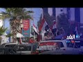 أكبر مسير سيارات بالأعلام للجالية المصرية في غزة تقديرا لجهود القاهرة في صد العدوان عن القطاع
