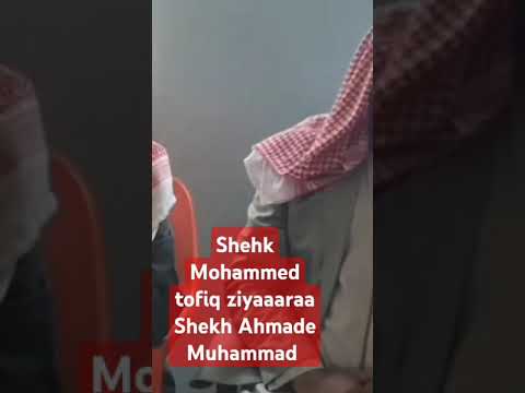 Ziyaaraa ShekhAhmade Muhammad Shekh Mohammed Tofiq Faan Shek Jamaal Aliyyii Uztaaz Anas Like Duet 