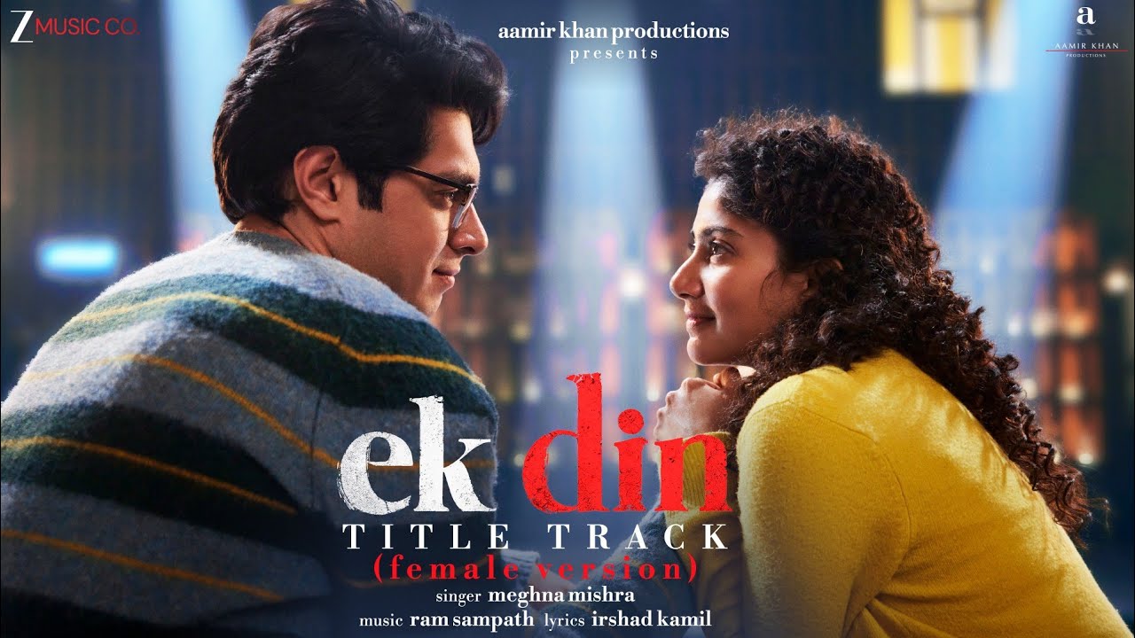 Title Track