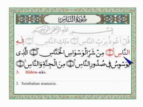 Surat an-nas artinya