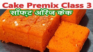 Cake Premix Free Class 3 | Manisha Bharani Kitchen