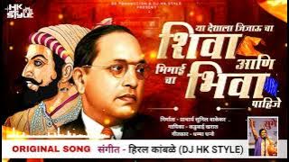 Andhar Far Zala Diva Pahije (Original Song) KADUBAI KHARAT