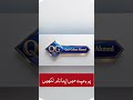 How to make 3D Logo in alight motion #3danimation