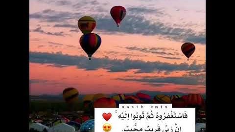 ومن يتق الله يجعل له مخرجًا 😭♥️ تلاوة مؤثرة ومبكية تدمع لها العين ♥️ أجمل حالات واتس اب دينية 🕊️🥀