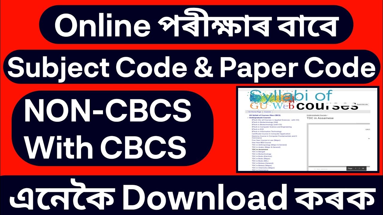 cbcs-non-cbcs-syllabus-guwahati-university-guwahati-university-exam