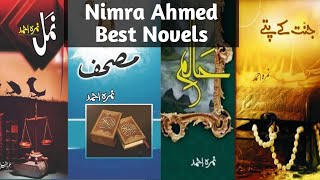 Nimra Ahmed best novels || Top novels of Nimra Ahmed|| Jannat Ke Pattay || Namal Novel screenshot 4