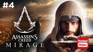 Finding A Prisoner | Assassins Creed Mirage