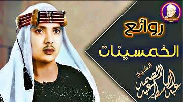 رائعة الخمسينات تلاوة رهيبة من الصعب وصفها - عبد الباسط عبد الصمد - راحة لا توصف😔!! جودة عالية ᴴᴰ