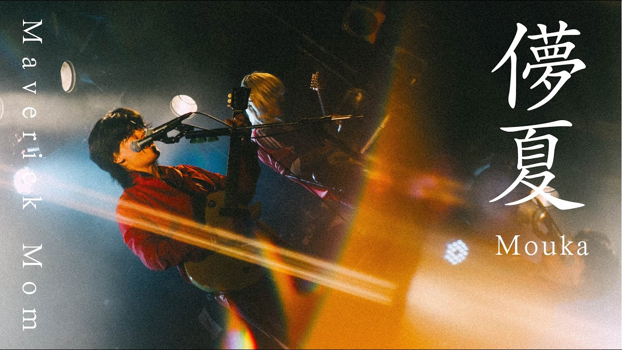 Maverick Mom｜Maverick Mom OFFICIAL WEBSITE