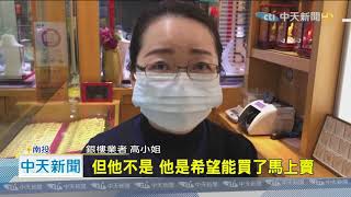 20201221中天新聞 搶劫前! 匪「裝客人看金飾」 2嫌店外等露餡