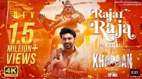 Rajar Raja | Khadaan | Dev | Dev Arijit | Savvy | Soojit Dutta |Ritam Sen #RajarRaja#Khadaan#dev