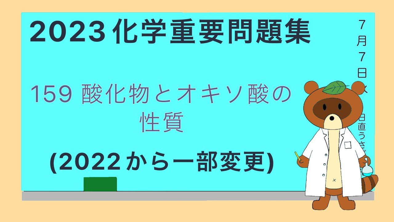リンのオキソ酸 一覧 – リン オキソ酸 一覧表 _ 新成化学│有機リン系農薬オキソン体 – UZQQH