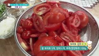 무엇이든 물어보세요 - ‘토마토 김치’ 만드는 법 20180806