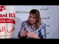 B3Podcast In Exile With Jazzaa Cherif Son Of The Opposition Political Prisoner Chaima Issa 