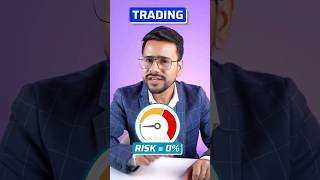 Trading Risk 0% Kaise karen #trading #trade #tradingstrategy #stockmarket #sharemarket