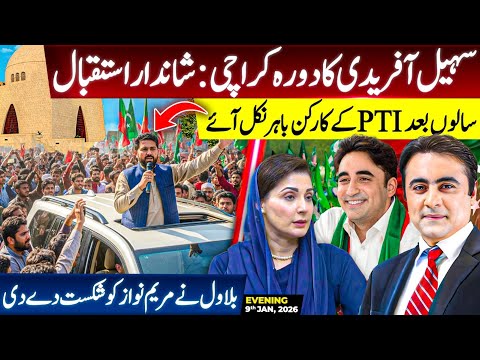 Sohail Afridi receives GRAND WELCOME in Karachi | Bilawal DEFEATS Maryam Nawaz | Mansoor Ali Khan