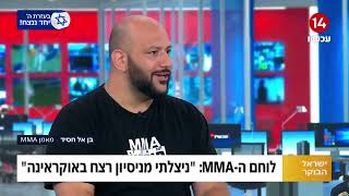 לאחר שניצל מניסיון רצח: לוחם ה-MMA הישראלי חיים גוזלי בריאיון מיוחד