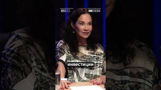 Вложение в крипту и в недвижимость?