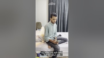 سورة الانسان كامله الشيخ محمد جمال القاضى آل النابى💚💙