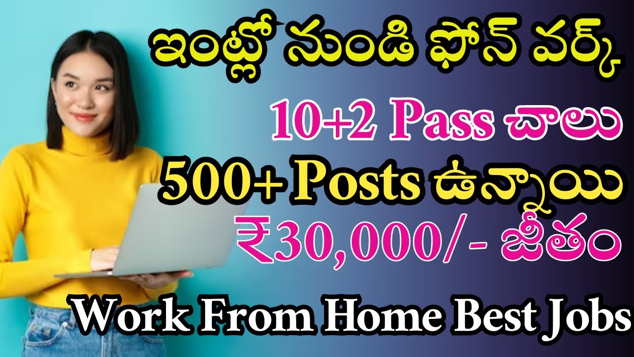 Permanent Work From Home Jobs 30,000/ Per Month Jobs in Hyderabad
