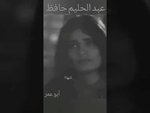 احبك بحبها بحبها وبقلبي ساكن حبها عبدالحليم حافظ