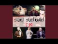 كلولهم شده وكظت كلولهم شده وكظت
