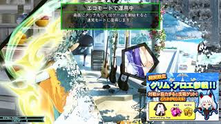 【QMA大会】8/10 MAX善通寺通常大会弐