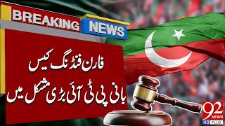 Foreign Funding Case  Founder Pti In Big Trouble  Big News  92 News Hd