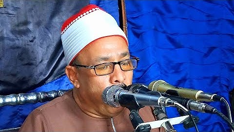 سورة إبراهيم روعة الشيخ جمعة سليم الجهمي زفاف ايمن عبد الله ابو العلا البرشا ملوى بالمنيا 31_8_2021