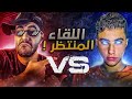 B3SHR VS BOLTX Pt 2 البقاء للأقوى 