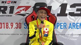 RIZIN.13 山本美憂選手 試合後マスコミインタビュー 山本美憂 検索動画23 RIZIN.13 山本美憂選手 試合後マスコミインタビュー 山本美憂 検索動画 23