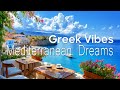 Mediterranean Music Escape 2 Hours Of Tranquil Guitar For A Peaceful Day In Greece Mediterranean Music Escape 2 Hours Of Tranquil Guitar For A Peaceful Day In Greece